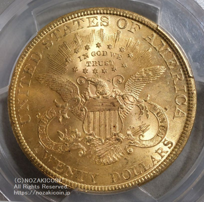 アメリカ20ドル金貨リバティヘッド1895年
PCGS MS63