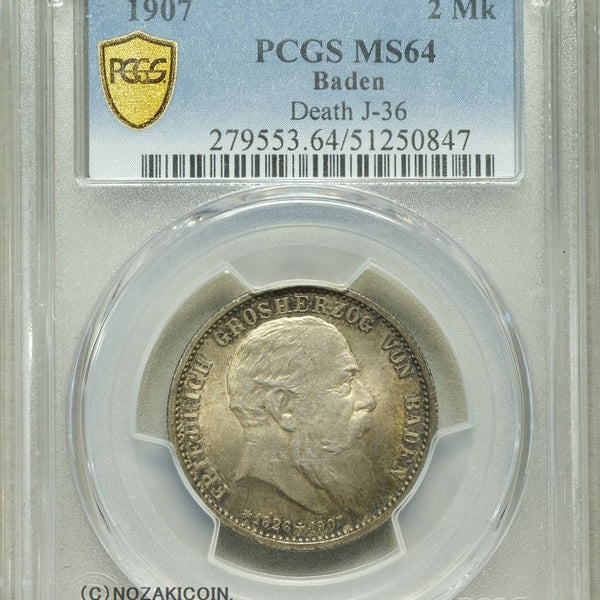 ドイツ銀貨　2マルク 1907-G バーデンシルバー　PCGS　AU58 ドイツバーデン2マルク銀貨1907年フリードリヒ1世PCGS MS64 – 野崎コイン