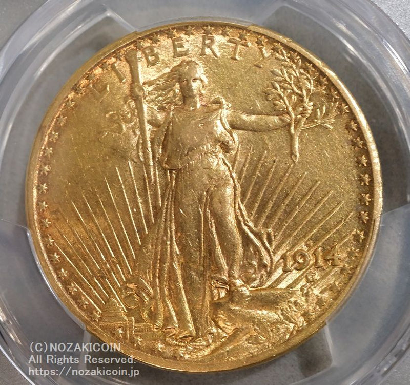 アメリカ 20ドル金貨 セントゴーデンズ 1914年S PCGS AU55