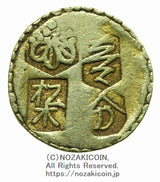 甲州一分金 背重 3.7g
鑑定書 令和8年3月17日