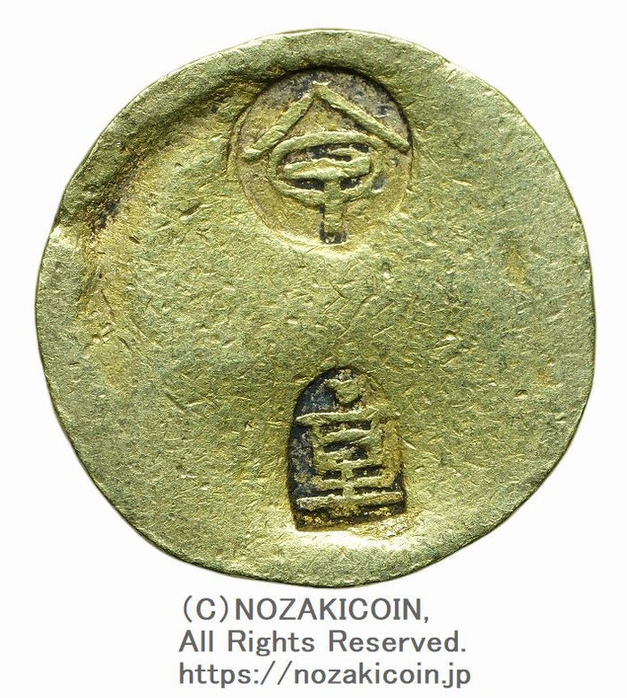 甲州金 一分金 背重 鑑定書付 636 – 野崎コイン