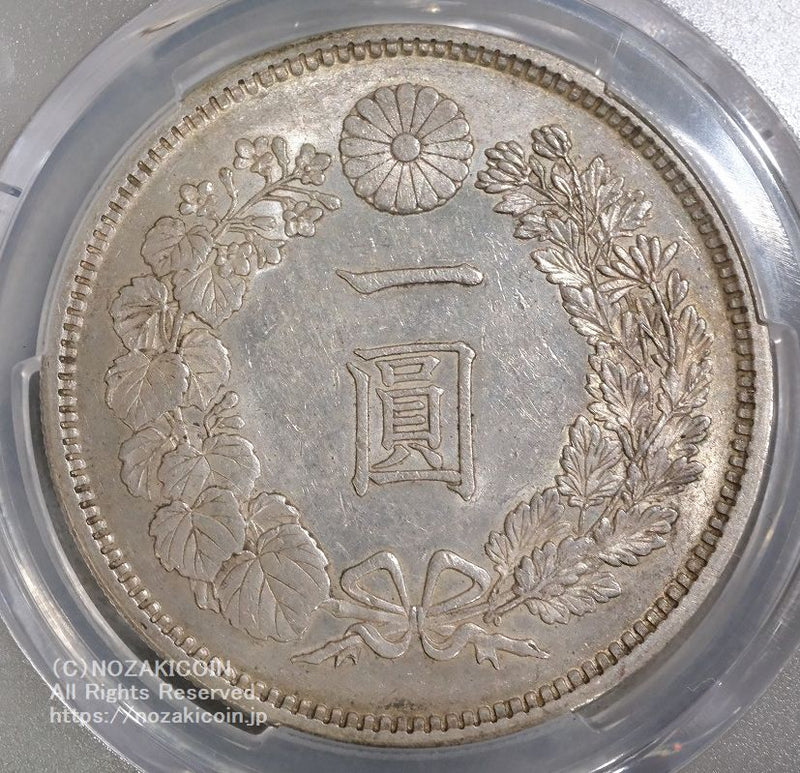 明治11年 1878年 1円銀貨 浅彫