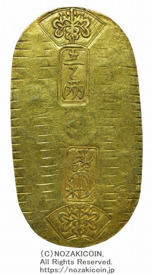 文政小判金– 野崎コイン