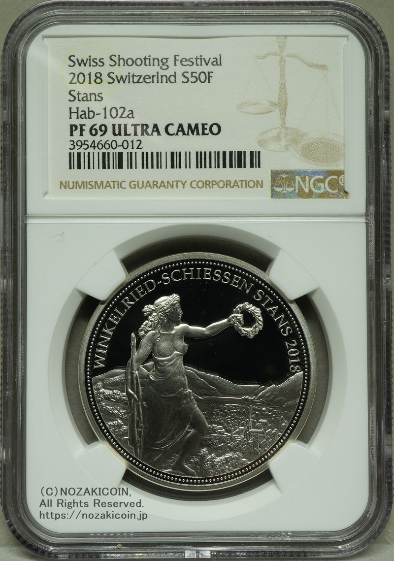 スイス 射撃祭 50フラン銀貨 2018 Stans NGC PF69 ULTRA CAMEO – 野崎
