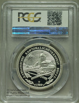 スイス 射撃祭 50フラン銀貨 1988 Aargau PCGS PR69DCAM