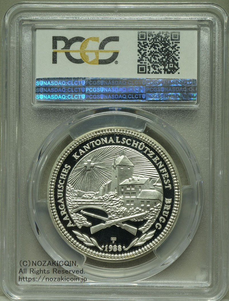 スイス 射撃祭 50フラン銀貨 1988 Aargau PCGS PR69DCAM – 野崎コイン