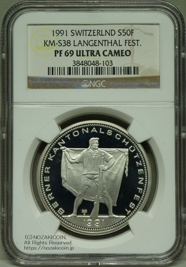 スイス 射撃祭 50フラン銀貨 1991 Langenthal NGC PF69 ULTRA CAMEO