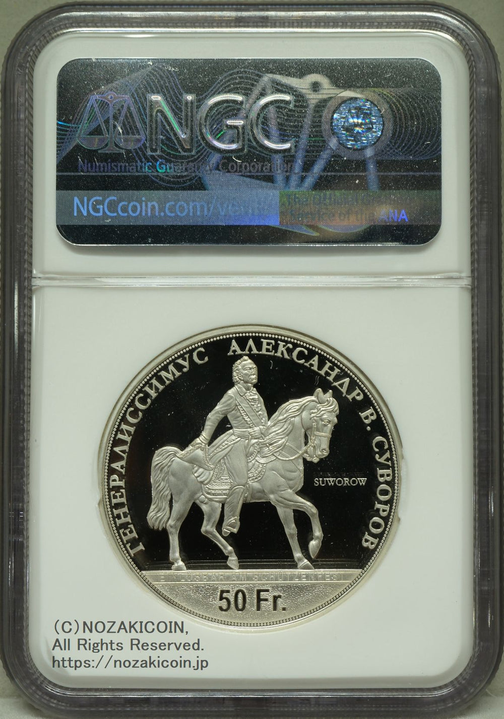 スイス 射撃祭 50フラン銀貨 2022 Piefort Uri NGC PF69 ULTRA CAMEO