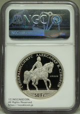 スイス 射撃祭 50フラン銀貨 2022 Piefort Uri NGC PF69 ULTRA CAMEO 001