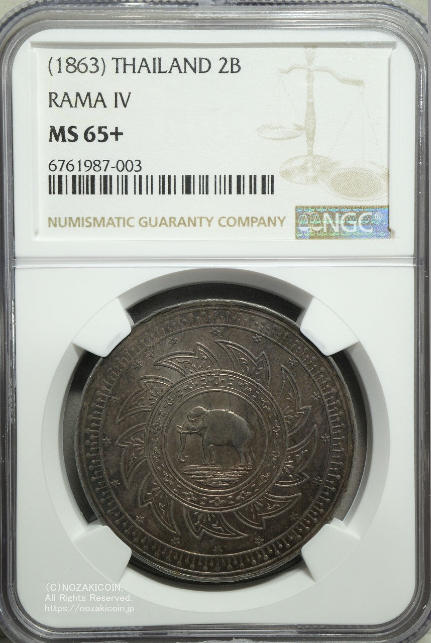 タイ 1バーツ銀貨☆1917年／準未使用・極美品／ラーマ6世／象
