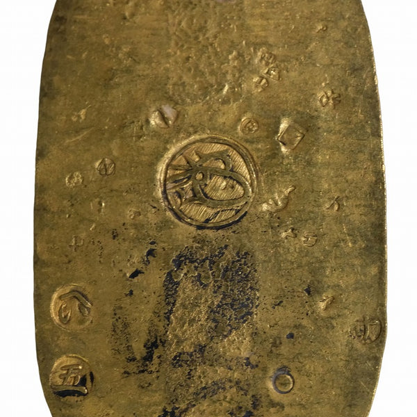 享保小判金 背刻印 エ当 鑑定書付 139 – 野崎コイン