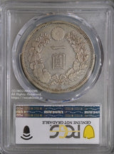 新1円銀貨 明治12年 PCGS AU Detail