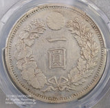 新1円銀貨 明治12年 PCGS AU Detail