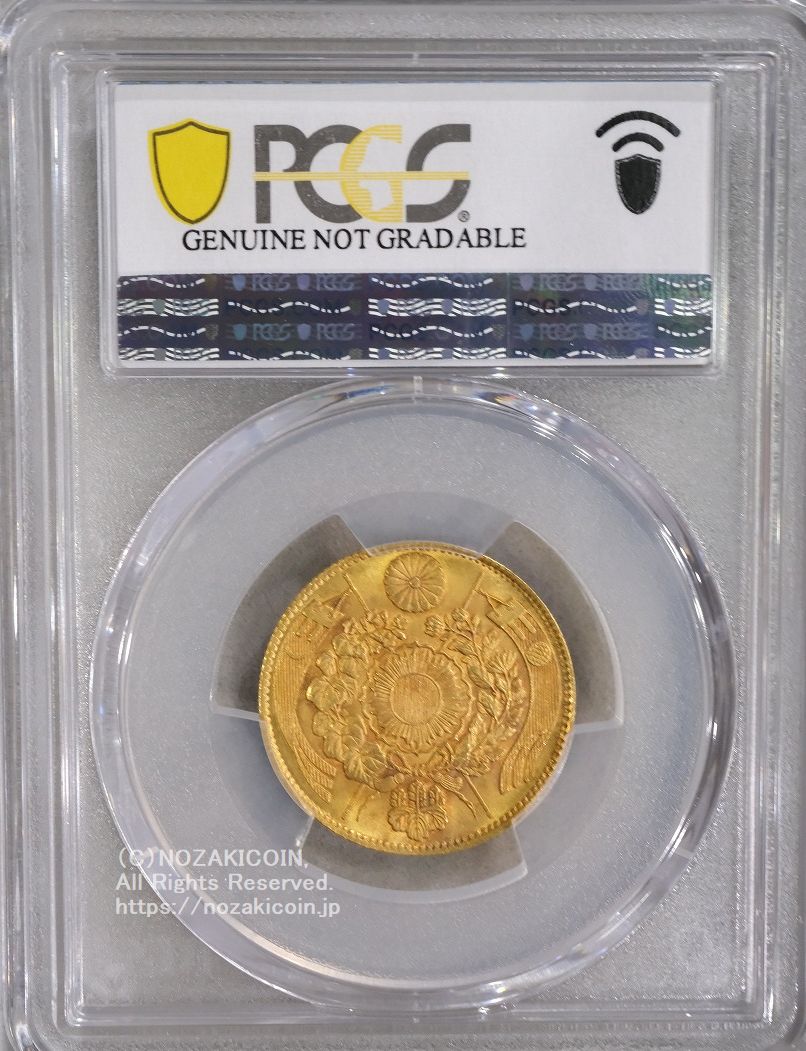 旧5円金貨 明治3年 PCGS UNC – 野崎コイン
