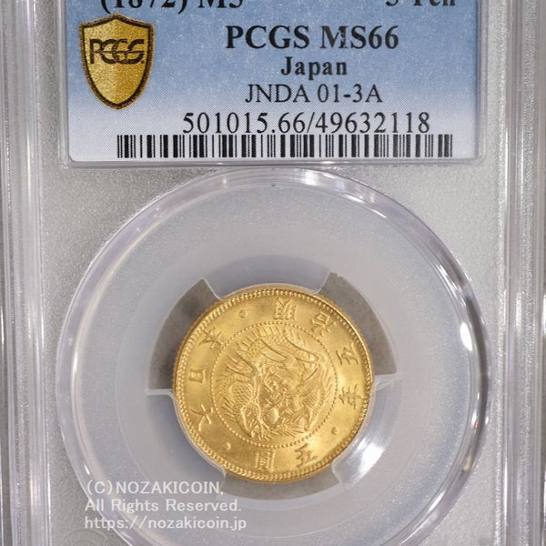金貨 1933年チェコスロバキア10ダカット金貨【MS64】 | アンティーク