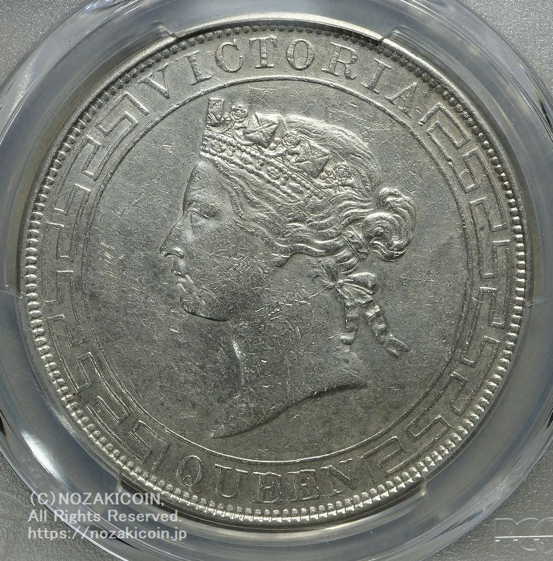 香港 ヴィクトリア 1ドル銀貨 1868年 PCGS Genuine AU Detail