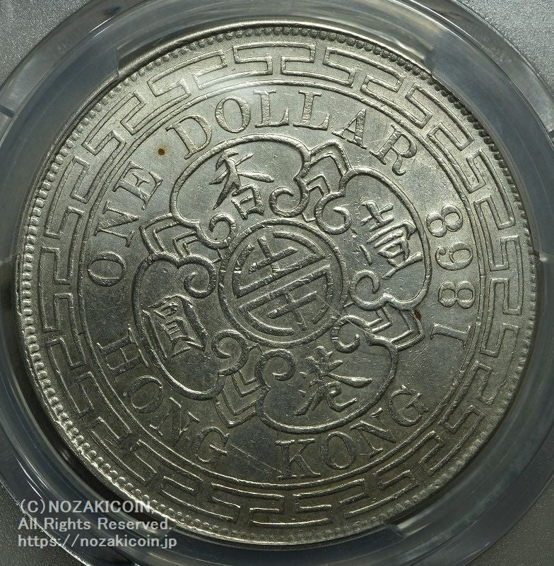 香港 ヴィクトリア 1ドル銀貨 1867年
Cleaned