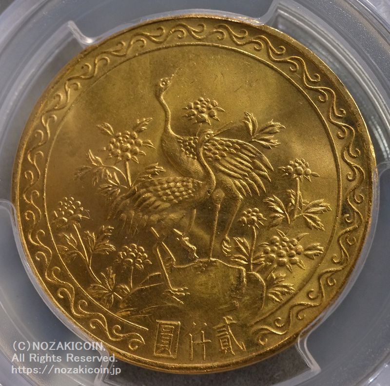 台湾 2000円金貨 1966 PCGS MS65 – 野崎コイン