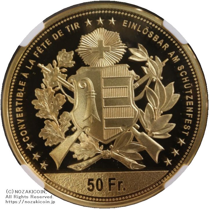 スイス 射撃祭 50フラン金打貨 2024 Jura NGC PF70 ULTRA CAMEO