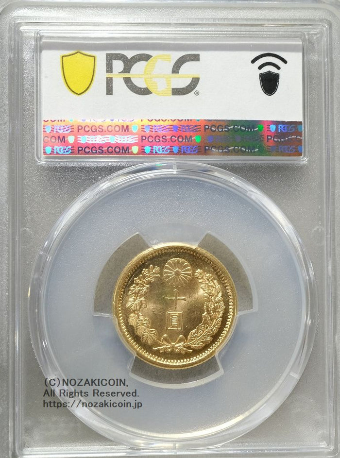 NGC 鑑定済明治42年 新10円 金貨 素材金900/銅100 MS63