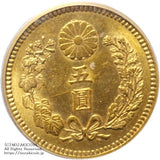 新5円金貨 明治30年(1897) 発行枚数 111,776枚 直径 16.96mm 品位 金900 / 銅100 量目4.17g
PCGS評価MS63