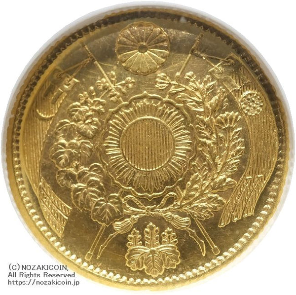 メ*ジ様 コイン 八咫烏10銭銀貨 大正8年 PCGS SP62 鑑定書付 – 野崎コイン