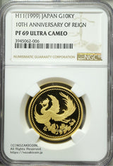 平成11年1999年 天皇陛下御在位10年記念 1万円金貨
NGC PF69 ULTRA CAMEO