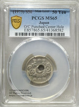 穴ずれエラー50円貨 昭和50年
PCGS MS65