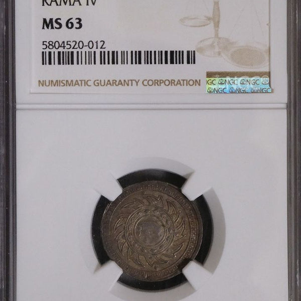 タイ　1バーツ　銀貨　1860年　★送料込み タイ 1バーツ 銀貨 1860年 ☆送料込み(郵便になります) - メルカリ
