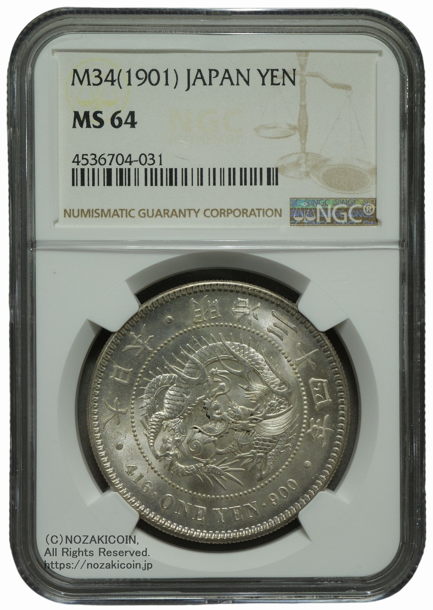 新1円銀貨 明治34年 NGC MS64 – 野崎コイン