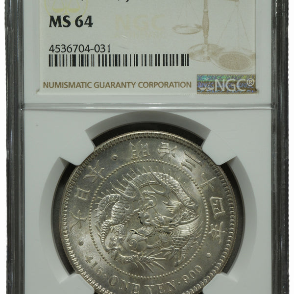 新1円銀貨 明治34年 NGC MS64 – 野崎コイン