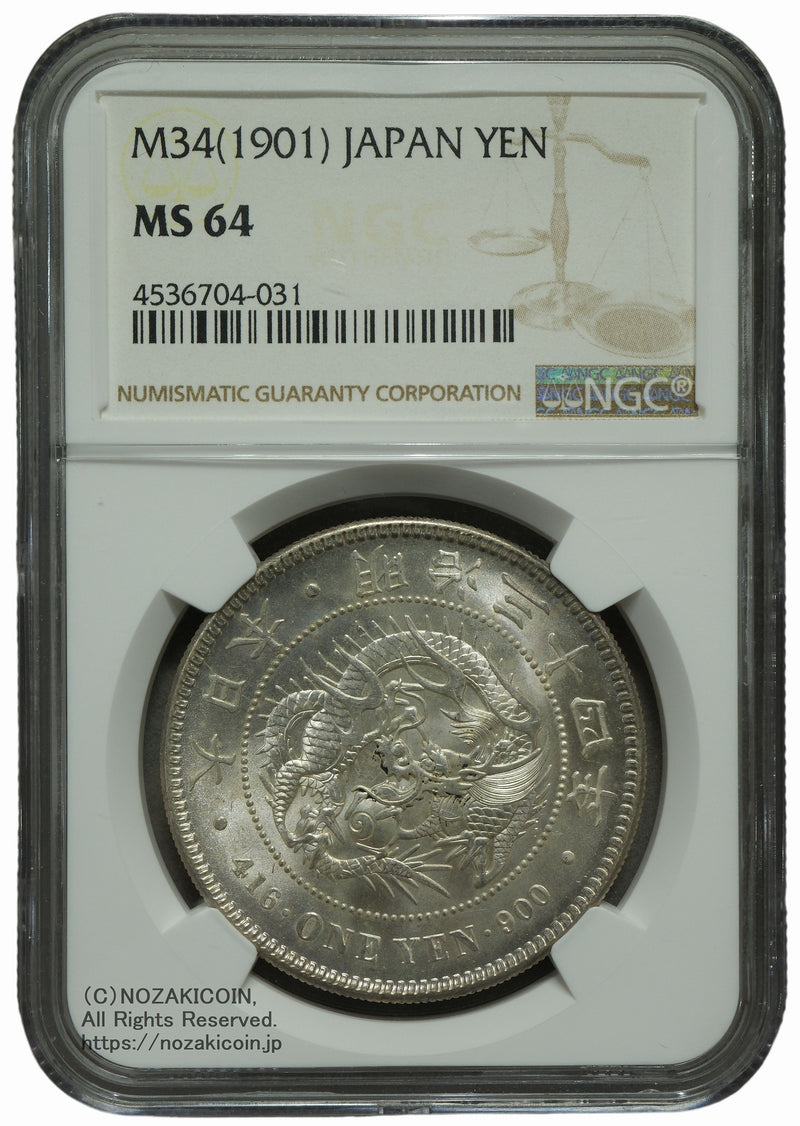 新1円銀貨 明治34年 NGC MS64 – 野崎コイン
