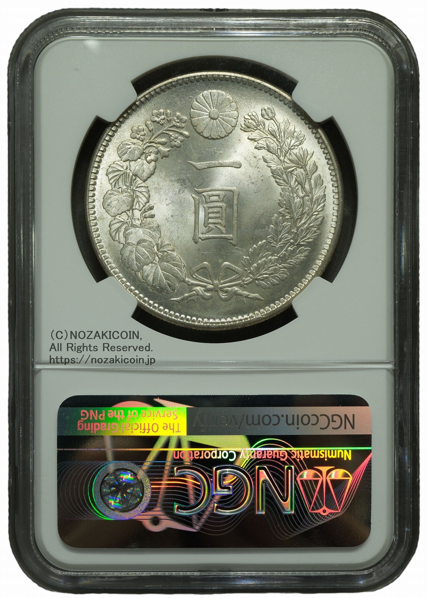 新1円銀貨 明治34年 NGC MS64 – 野崎コイン