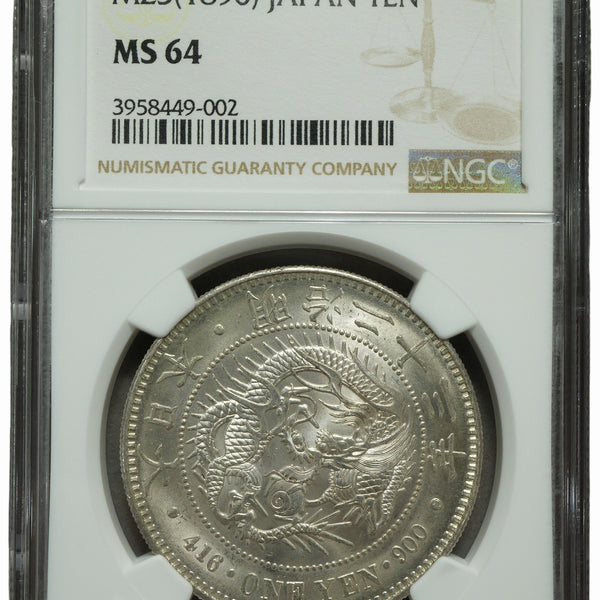 明治23年新1円（一圓）銀貨＜小頭二＞　＊NGC認証品 円銀貿易銀古銭貨幣硬貨 新1円銀貨 明治23年 小頭二 鑑定書付 – 野崎コイン