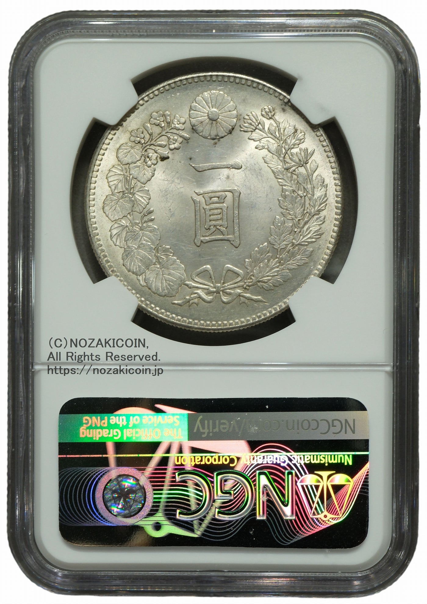 中国銀貨2024年菱形カラー 福字銀貨NGC 鑑定初日カバー準最高鑑定　説明必読 新1円銀貨 明治23年 NGC MS64 – 野崎コイン