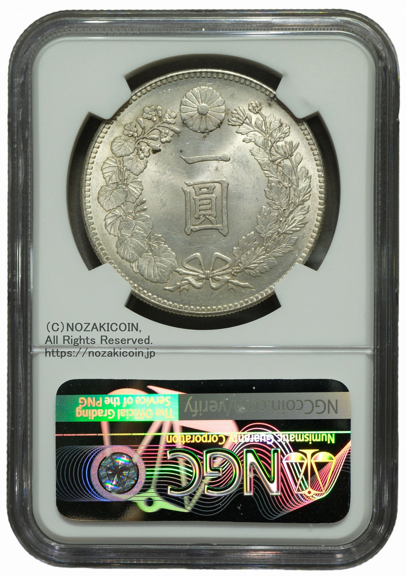 新1円銀貨 明治23年 NGC MS64 – 野崎コイン