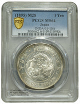 新1円銀貨 明治28年(1895) 発行枚数 21,098,754枚 直径 38.1mm 品位 銀900 / 銅100 量目26.96g
PCGS評価MS64