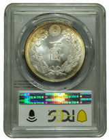 新1円銀貨 明治24年(1891) 発行枚数 7,518,021枚 直径 38.1mm 品位 銀900 / 銅100 量目26.96g
PCGS評価MS64