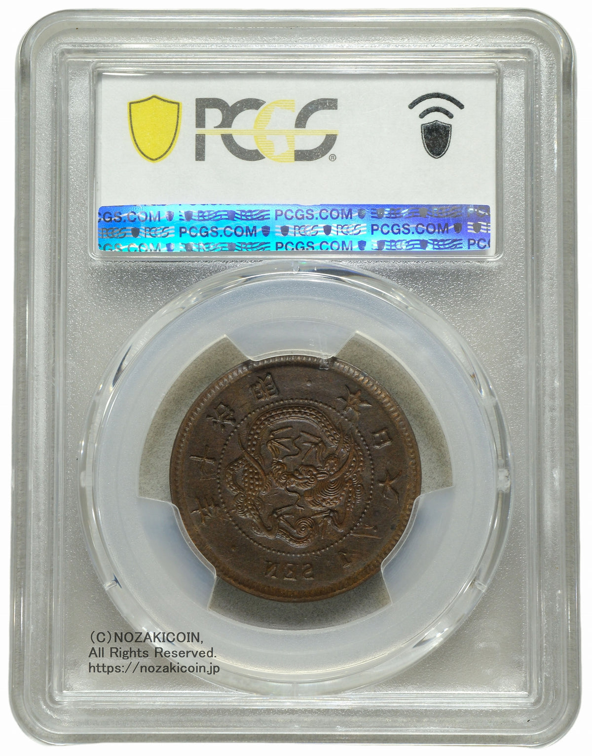 Error coin – 野崎コイン