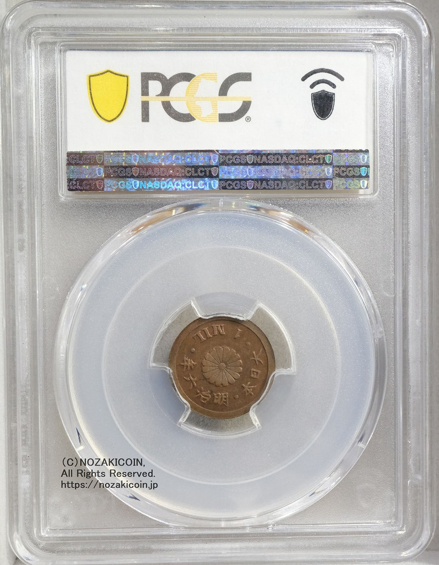 誕生日プレゼント 1/2C Ceylon 1905 PCGS セイロン 最高鑑定