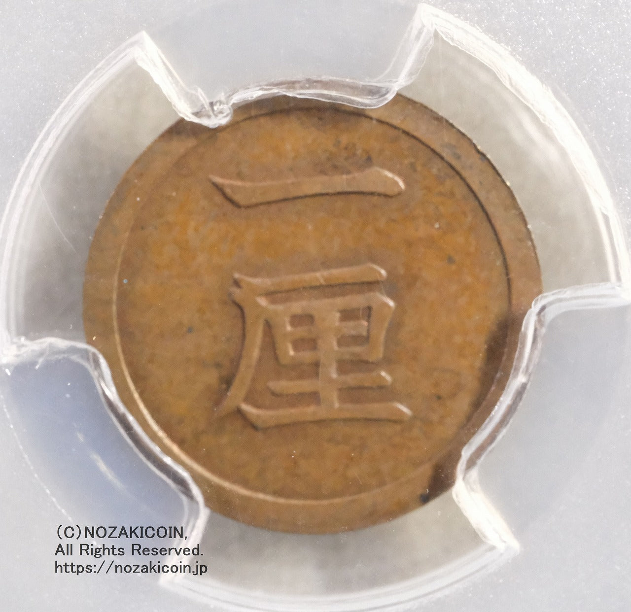 超珍品★造幣局 材質見本 / 刻印「S」稟議銭 試鋳銭 古銭 / 平金破損★虹 超珍品☆造幣局 材質見本 / 刻印「S」稟議銭 試鋳銭 古銭 / 平金