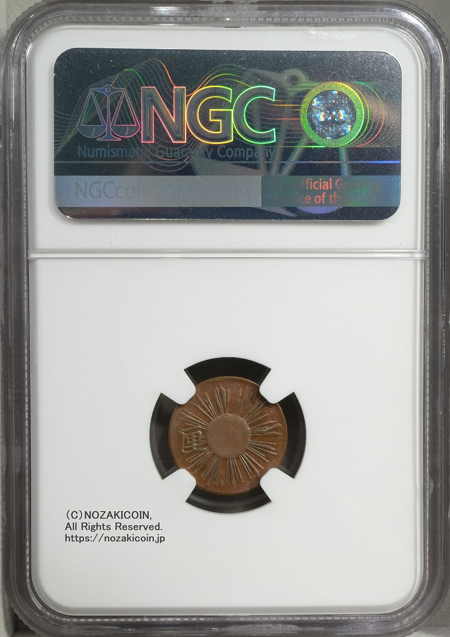 近代貨幣 一厘 明治十三年 銅貨 アンティーク M25071927 楽天市場】【銅貨】 竜1銭銅貨 明治7年（1874年） 流通品