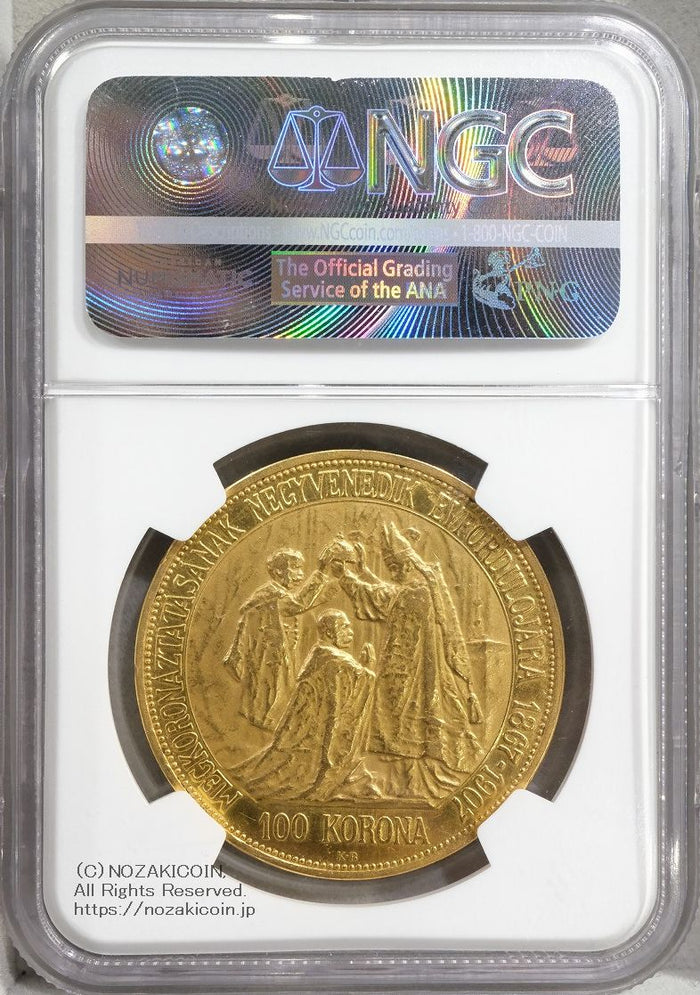 ハンガリー 100コロナ金貨 1907年 フランツ・ヨーゼフ 戴冠40年