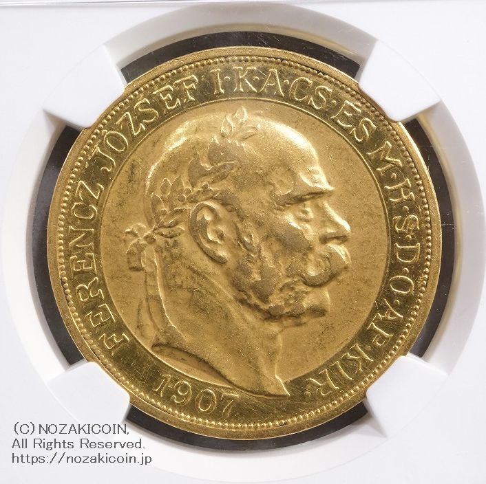 【MS63】1907年 フランツヨーゼフ1世戴冠40年記念 5コロナ銀貨 NGC Sold】【予算200万円ならこれだ！】1907年 フランツ・ヨーゼフ1
