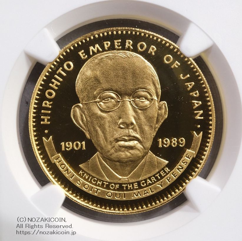 リベリア 250ドル金貨 昭和天皇 1989年 NGC PF69 ULTRA CAMEO