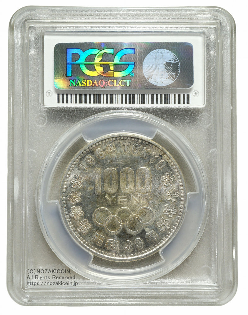 1964年 東京オリンピック記念1,000円銀貨 富士と桜 PCGS MS63 – 野崎コイン