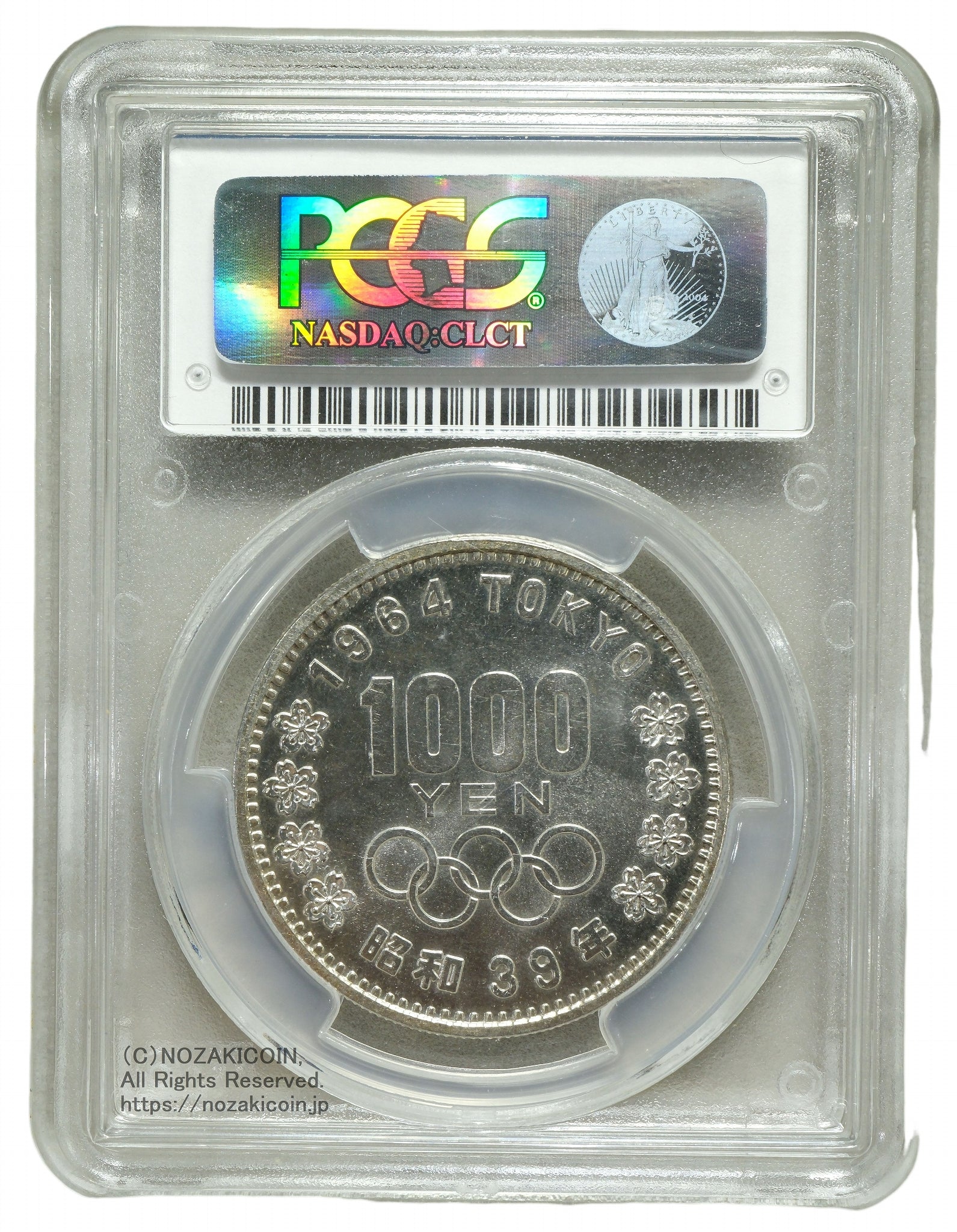 1964年 東京オリンピック記念1,000円銀貨 富士と桜 PCGS MS63 – 野崎コイン