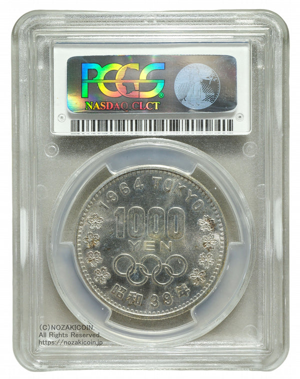 Silver coins Commemorative coins Coin set / commemorative coins