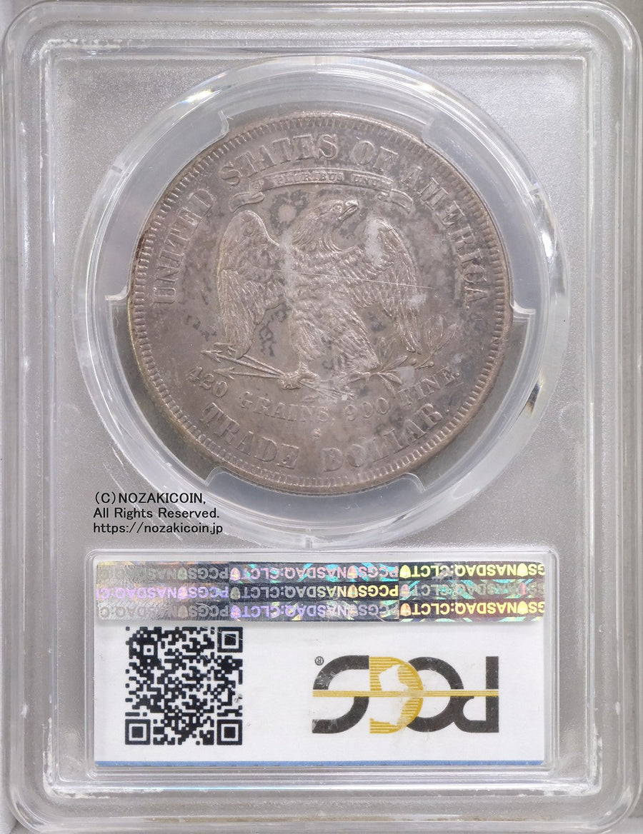 アメリカ 貿易銀 1877-S PCGS AU58 – 野崎コイン