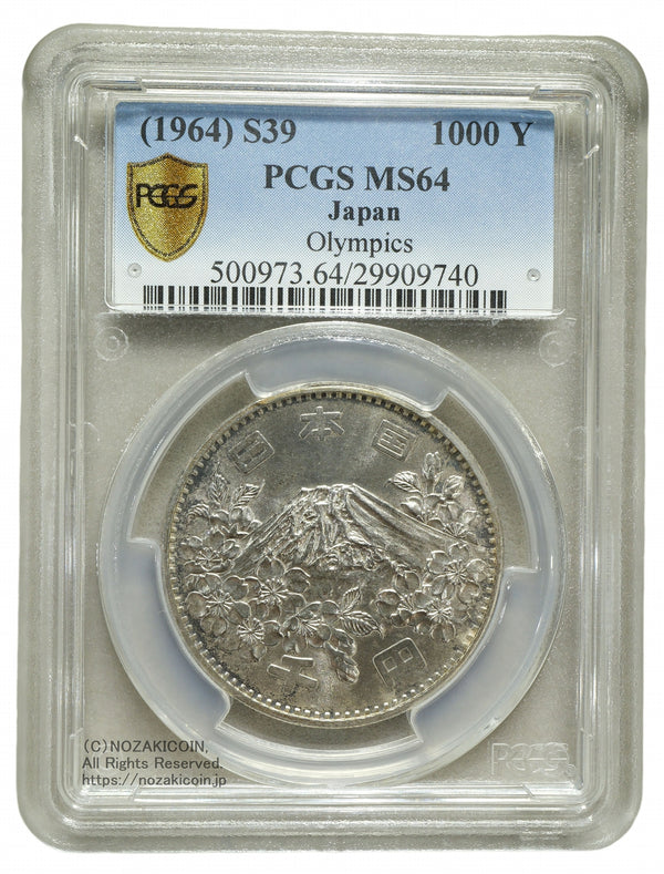 1964年(S39年銘) 1000円銀貨 東京オリンピック記念 古銭　銀貨　記念銀貨 未使用-1312 収集 | コレクション